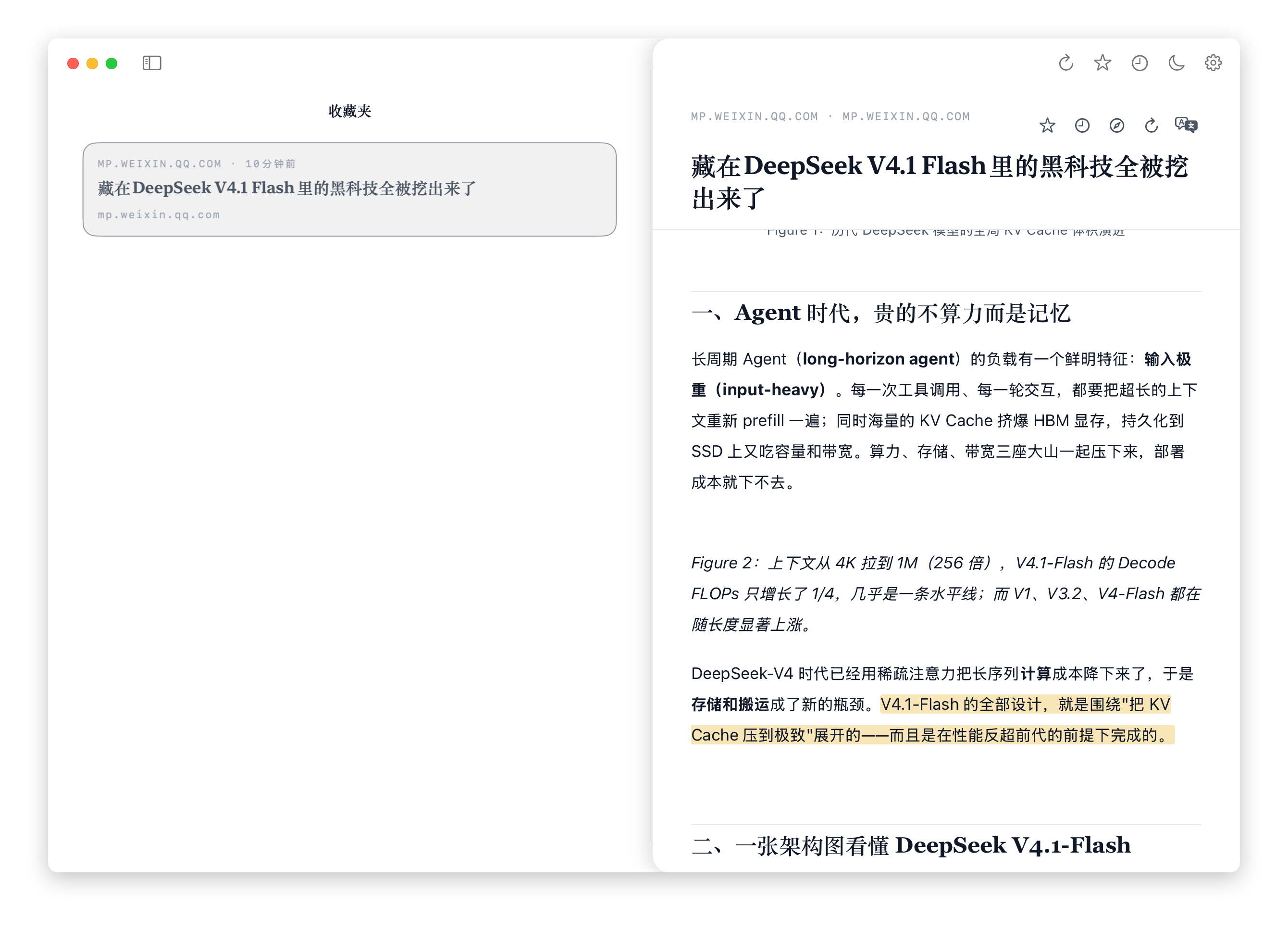 ohnews-v0.8.5-cover